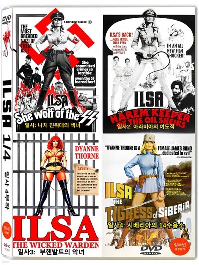 일사1-4부작  4DISC