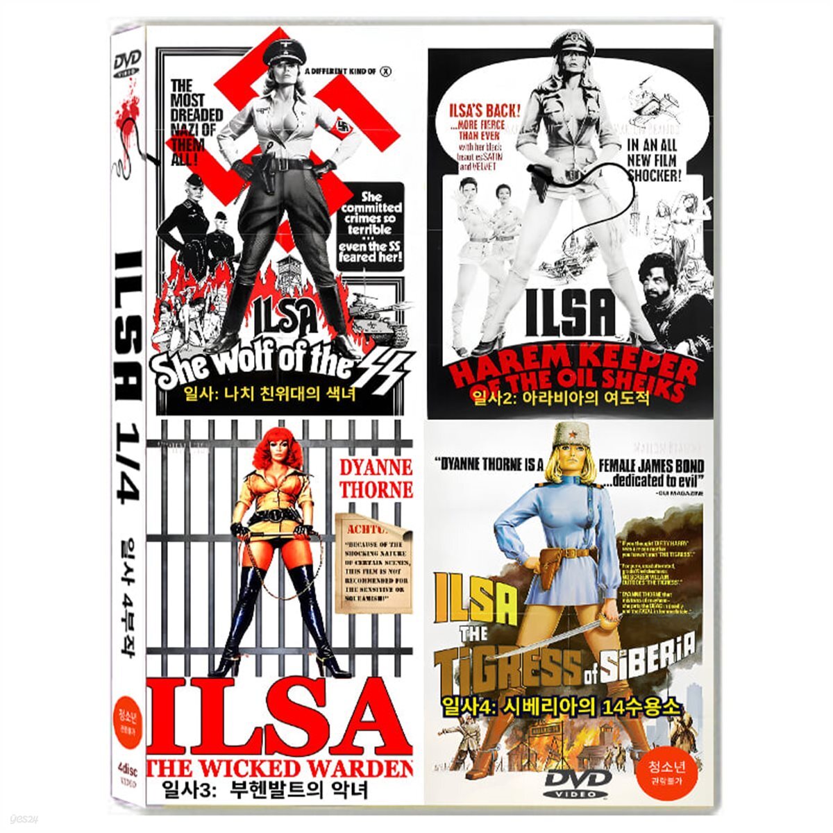 일사1-4부작  4DISC