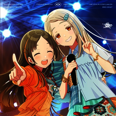 初星學園 (초성학원) - Duet Song Collection : みちなるひろがる (CD)