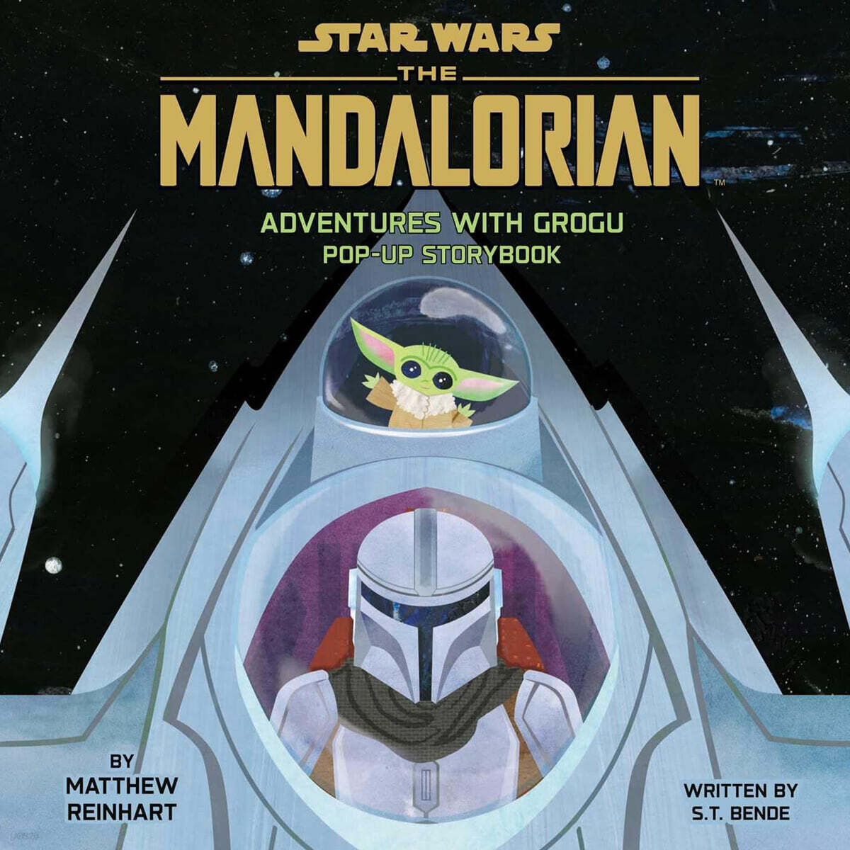 Star Wars: The Mandalorian: Adventures with Grogu: Pop-Up Storybook