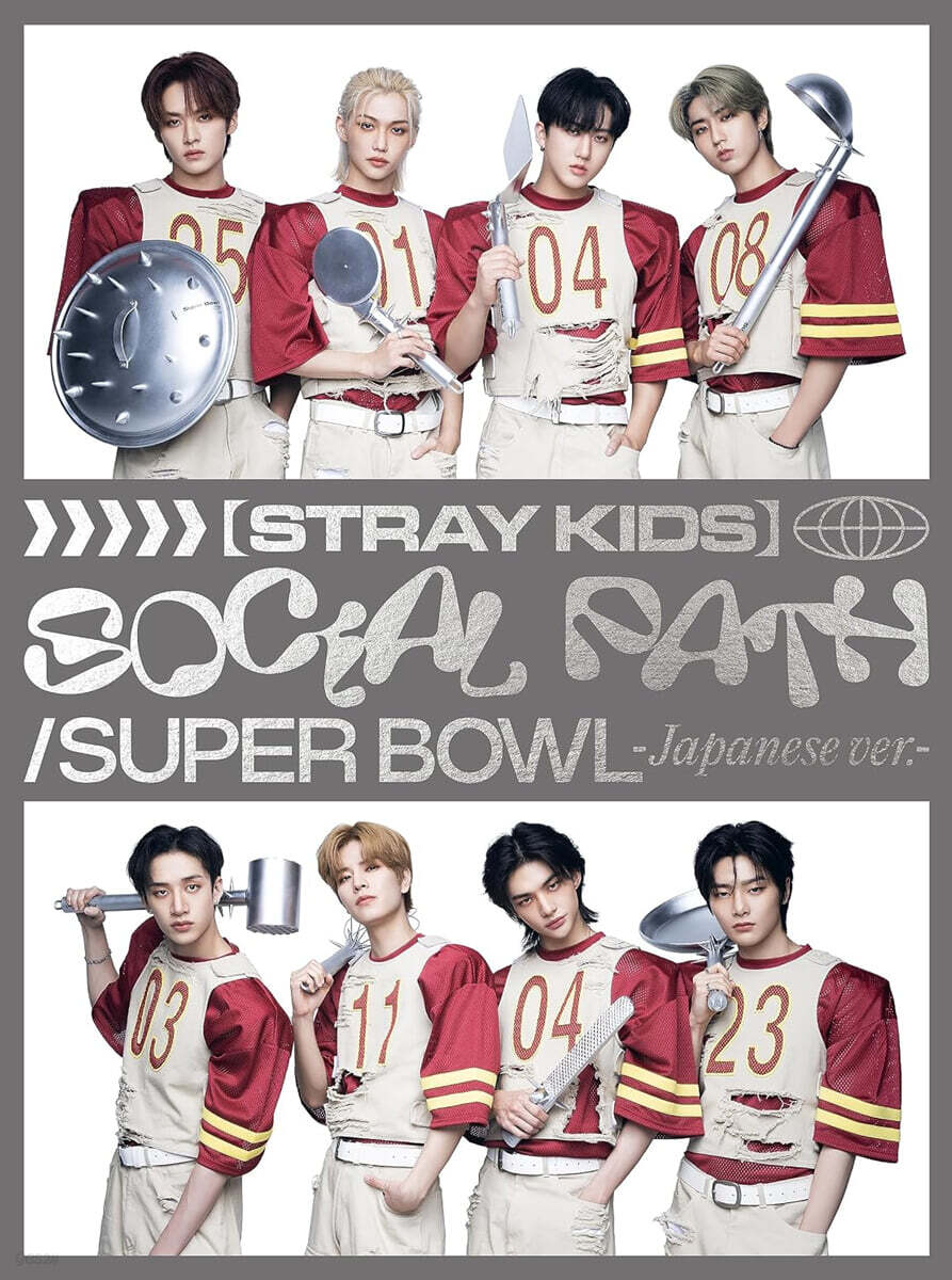 스트레이 키즈 (Stray Kids) - 일본 EP 1집 Social Path / Super Bowl [Version B]