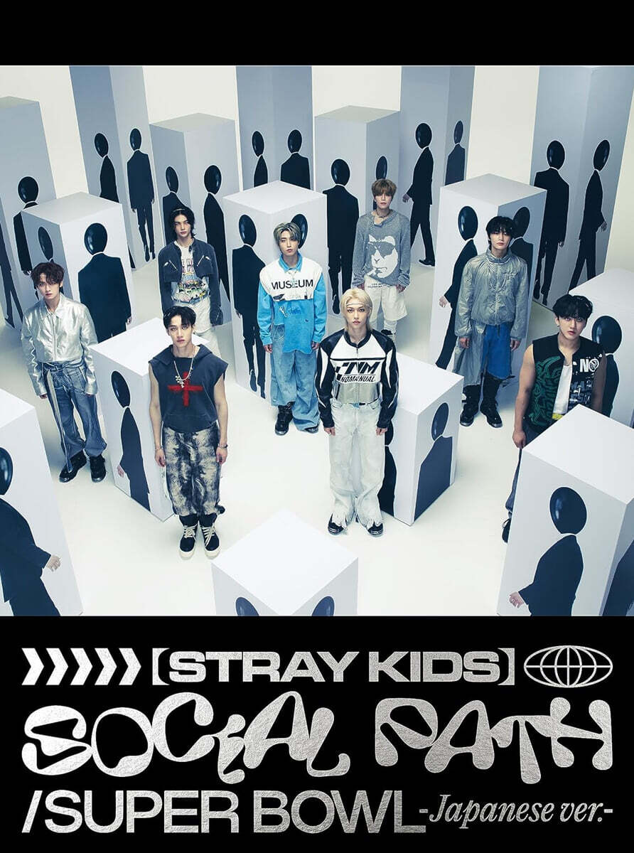 스트레이 키즈 (Stray Kids) - 일본 EP 1집 Social Path / Super Bowl [Version A]