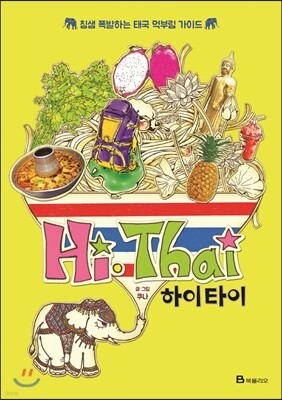 도서명 표기