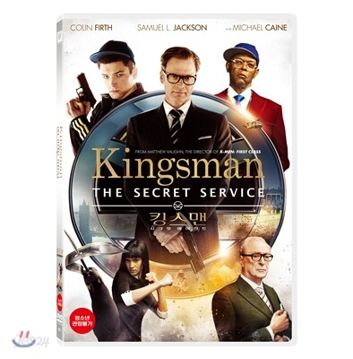 킹스맨 : 시크릿 에이전트 (1Disc)
