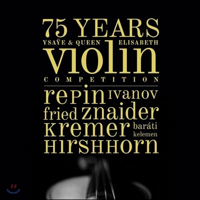  ں  75ֳ  - ̿ø (Ysaye & Queen Elisabeth Violin Competition 75th Anniversary)