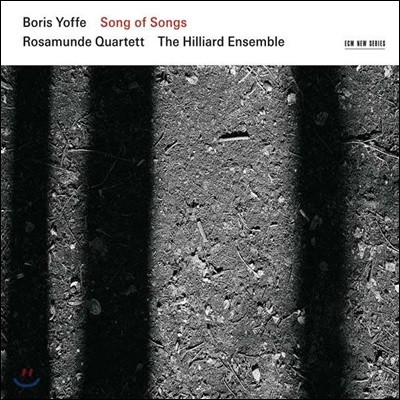 Rosamunde Quartett / Hilliard Ensemble  : ư (Boris Yoffe: Song of Songs)