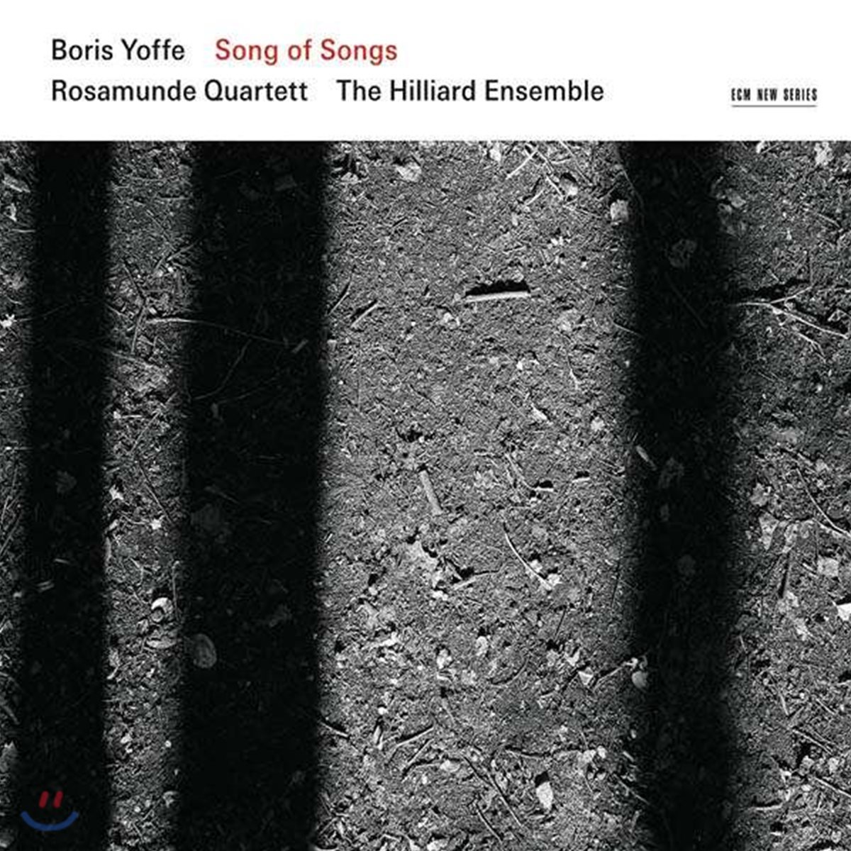 Rosamunde Quartett / Hilliard Ensemble 보리스 요페: 아가 (Boris Yoffe: Song of Songs)