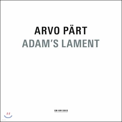 Estonian Philharmonic Chamber Choir  Ƹ иƮ: ƴ ְ,     2 尡 (Arvo Part: Adam's Lament)