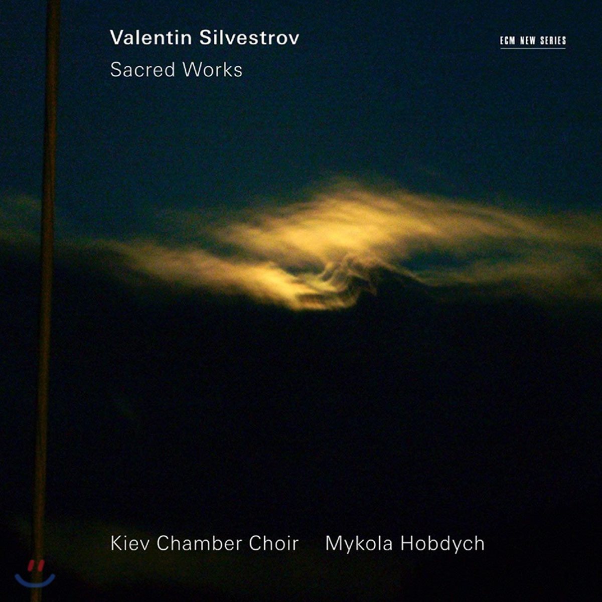 Kiev Chamber Choir 발렌틴 실베스트로프: 종교적 작품집 (Valentin Silvestrov: Sacred Works)