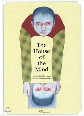 The House of the Mind