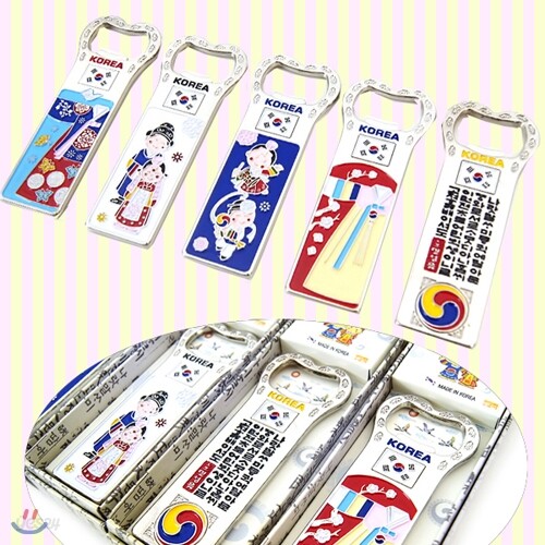 한국 전통 메탈 오프너 냉장고자석(5개묶음)
