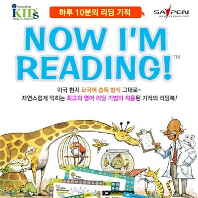 Ӹ+ Ա/Now I,m reading/ȭ/̿ȭ