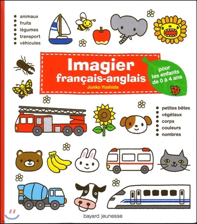 Imagier francais-anglais