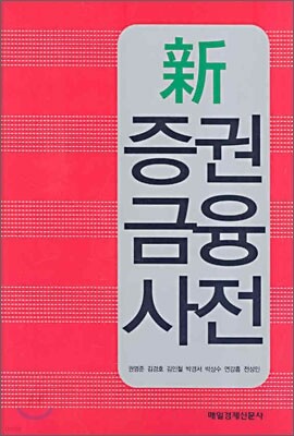 책 정보