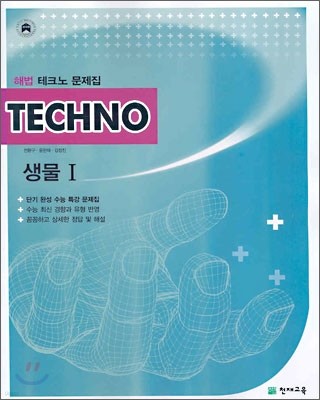 TECHNO ع ũ  1 (2006)