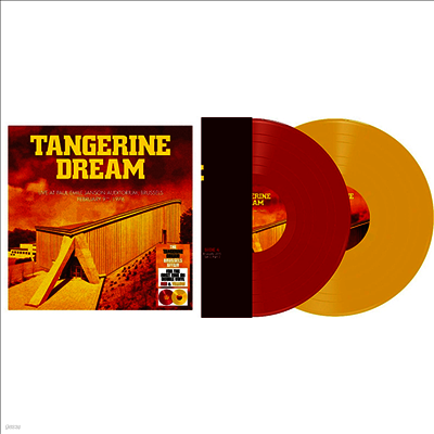 Tangerine Dream — Live At Paul-Emile Janson Auditorium, Brussels, February 9th, 1976 앨범 커버