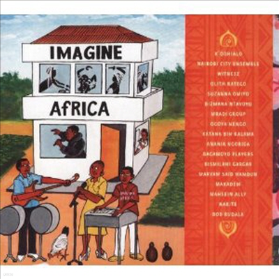 Various Artists - Imagine Africa (̸ ī)(CD)