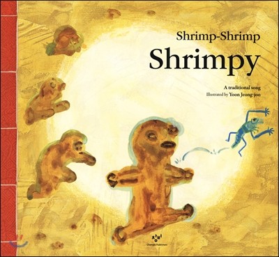 shrimp-shrimp Shrimpy