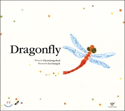 Dragonfly