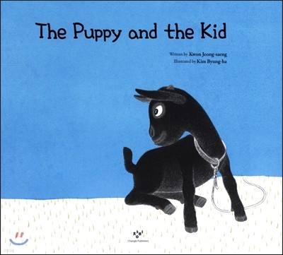 The Puppy and the kid