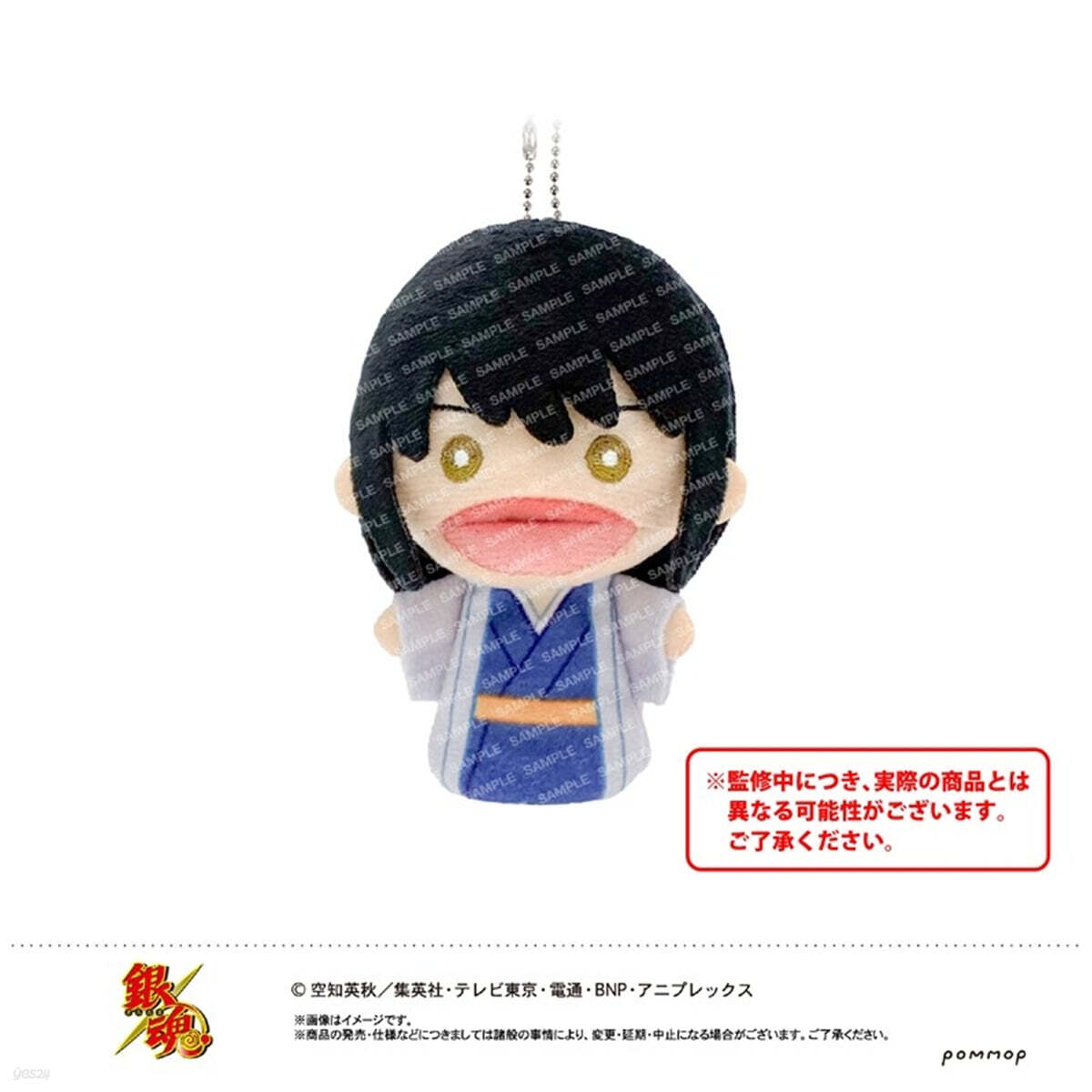 (예약도서) 銀魂 ゆびパペット-パペット－（Ｄ　桂小太郎）