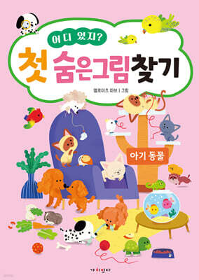 도서명 표기
