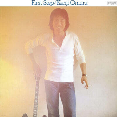 Kenji Omura (오무라 켄지) - First Step [LP]