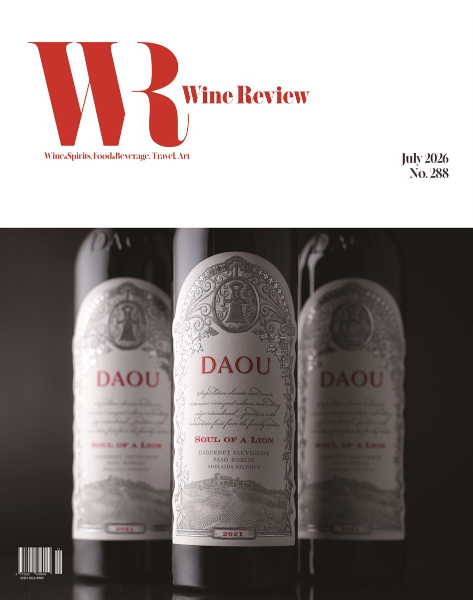 와인리뷰 WINE Review (월간) : 7월 (2026)