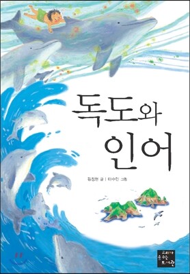 도서명 표기