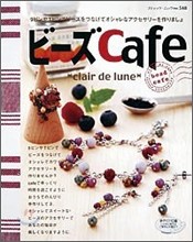-Cafe
