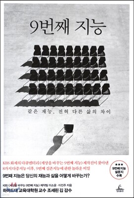 책 정보