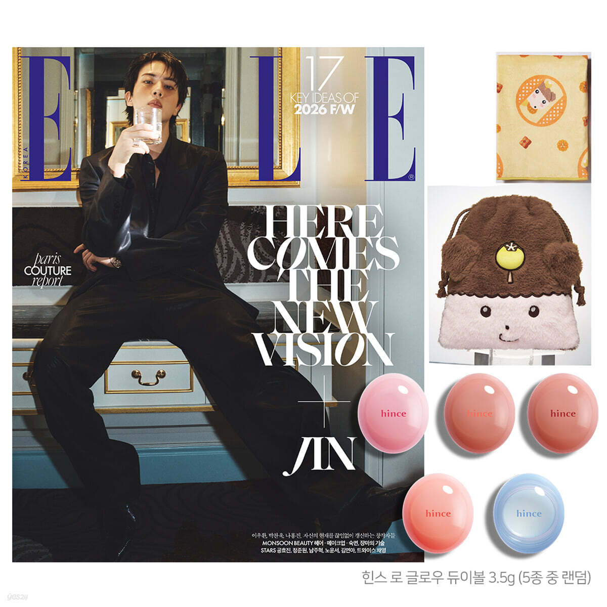 ELLE 엘르 A형 (여성월간) : 8월 [2026]
