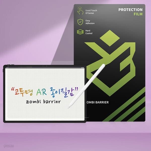 레노버 리전 Y900 13인치 2026 TB522FU AR 고투명 종이질감 액정보호필름