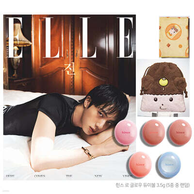 ELLE 엘르 B형 (여성월간) : 8월 [2026]