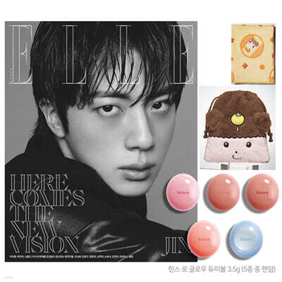 ELLE August [2026]