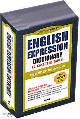 ENGLISH EXPRESSION DICTIONARY