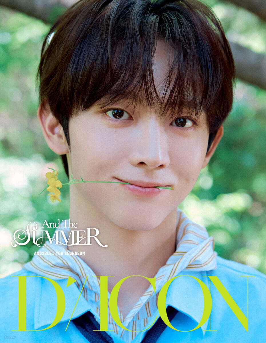 [A-TYPE] 유승언 DICON VOLUME N°35 AND2BLE AND THE SUMMER A-TYPE 2. YOO SEUNGEON