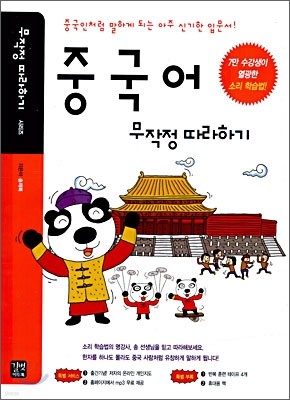 도서명 표기