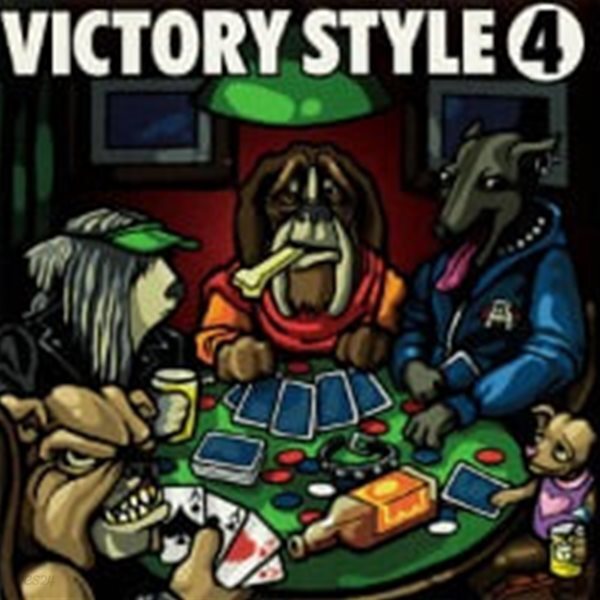 V.A. / Victory Style IV (수입)
