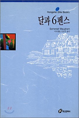 도서명 표기
