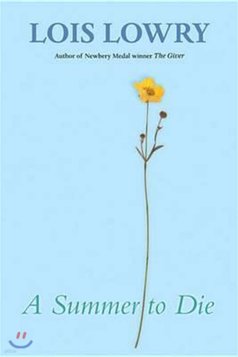 A Summer to Die