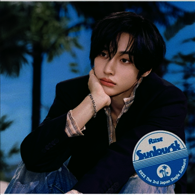 라이즈 (RIIZE) - Sunburst (원빈 Ver.)(CD)