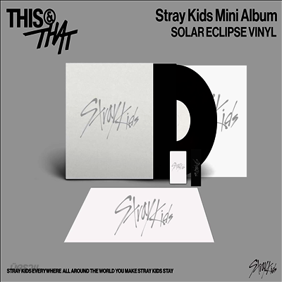 스트레이 키즈 (Stray Kids) - Mini Album 'This & That' (Solar Eclipse Vinyl Version)(LP)