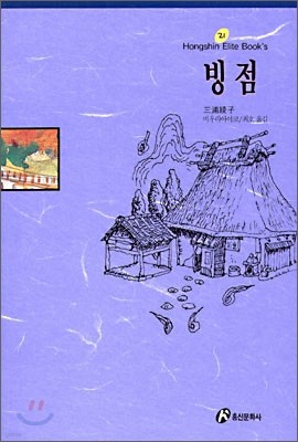 도서명 표기