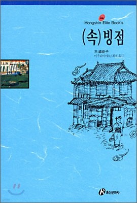 도서명 표기