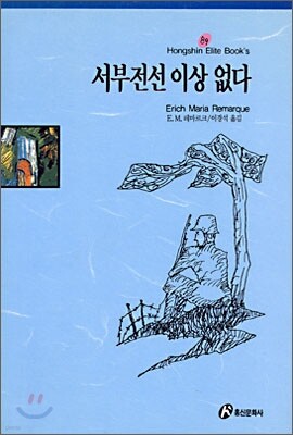 도서명 표기