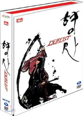 형사 특별판 (3Disc)