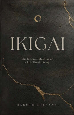 Ikigai: The Japanese Meaning of a Life Worth Living