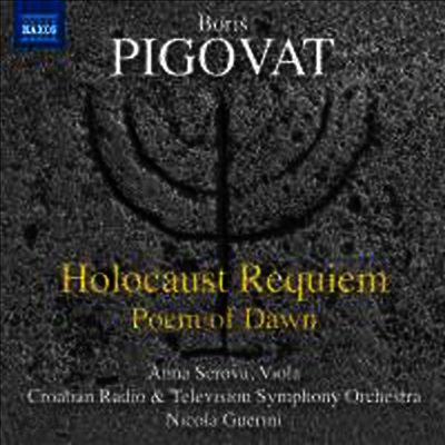 피고바트: 홀로코스트 레퀴엠 & 새벽의 시 (Pigovat: Requiem 'The Holocaust' & Poem Of Dawn)(CD) - Nicola Guerini