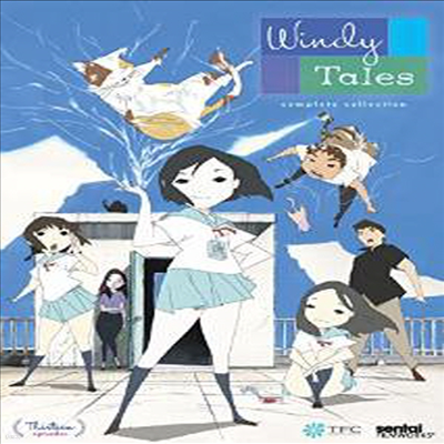 Windy Tales: Complete Collection (풍인이야기: 컴플리트 컬렉션)(지역코드1)(한글무자막)(DVD)